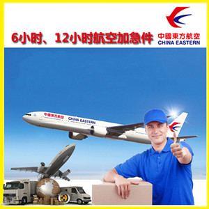 丹霞机场物流公司谈空运的四大作用是什么